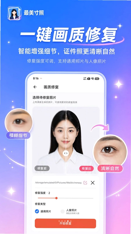 ��������appԤ��ͼ