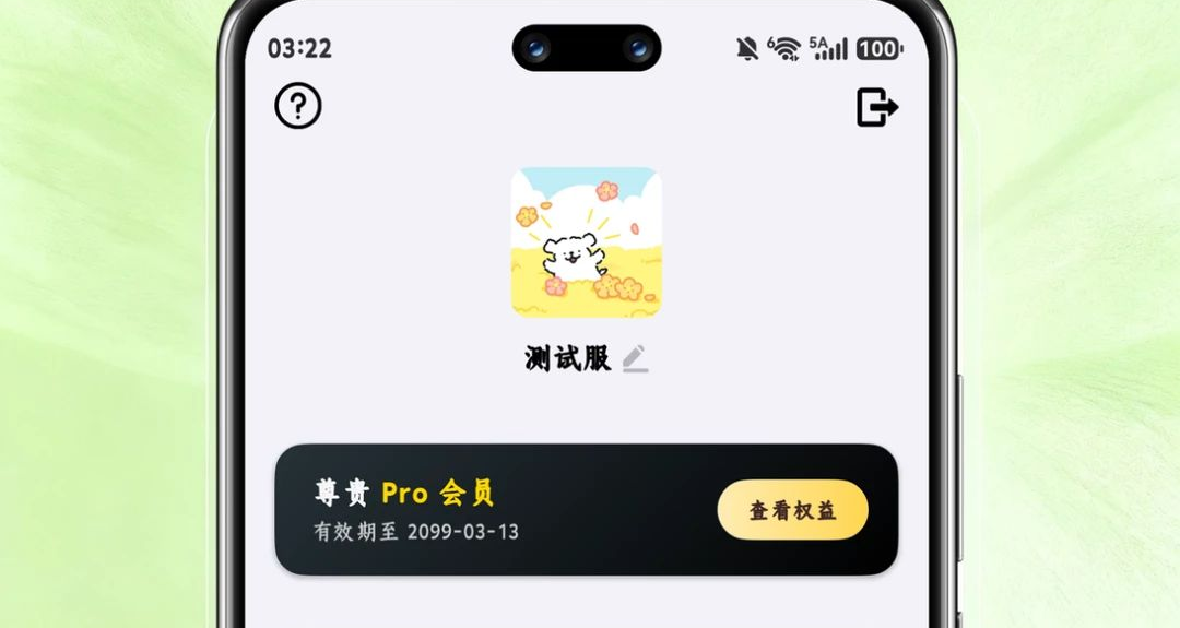 取件伙伴快递公司