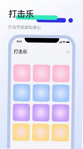 屏幕连点器clicker预览图