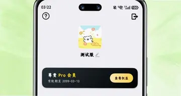 取件伙伴软件预览图