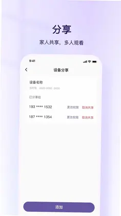 大深智慧预览图