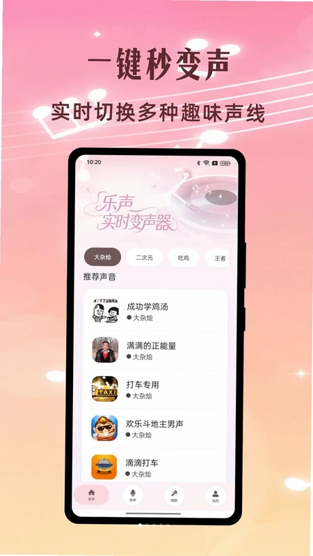 ����ʵʱ������appԤ��ͼ
