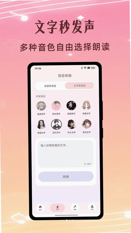 ����ʵʱ������appԤ��ͼ