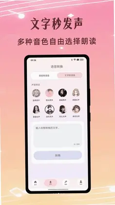 ����ʵʱ������appԤ��ͼ