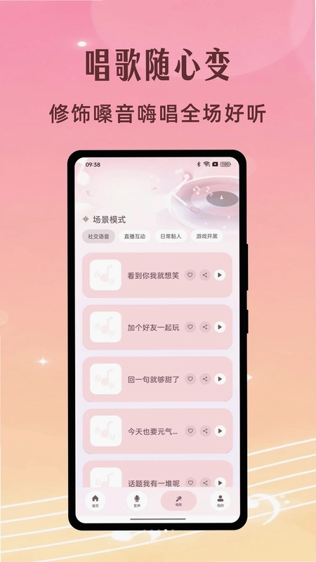 ����ʵʱ������appԤ��ͼ