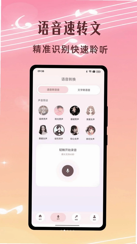 ����ʵʱ������appԤ��ͼ