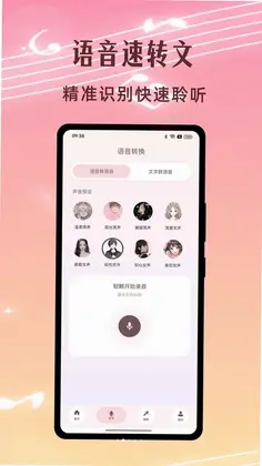 ����ʵʱ������appԤ��ͼ