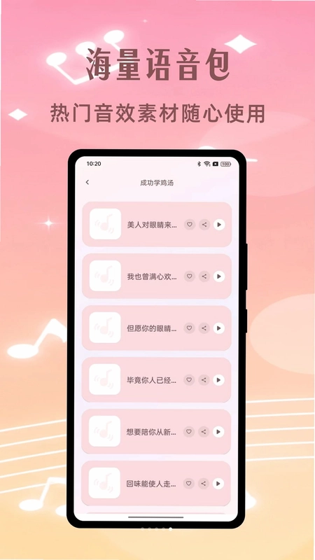 ����ʵʱ������appԤ��ͼ
