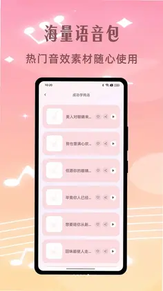 ����ʵʱ������appԤ��ͼ