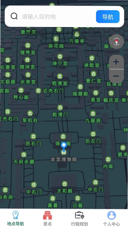 霄云动态智策地图最新版预览图