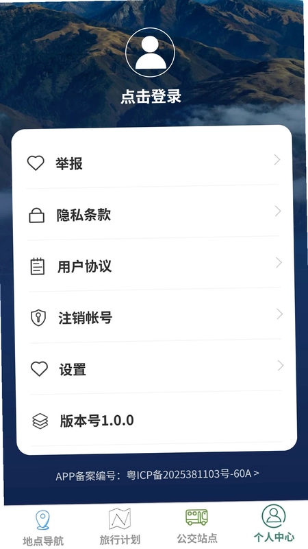 霄云动态智策地图最新版预览图