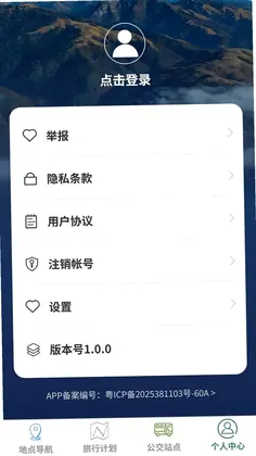 霄云动态智策地图最新版预览图