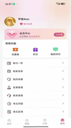 牵守预览图