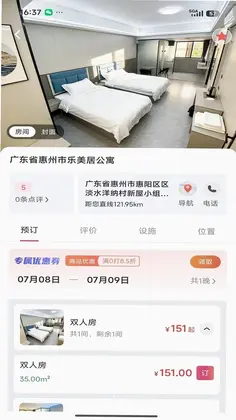 牵守预览图
