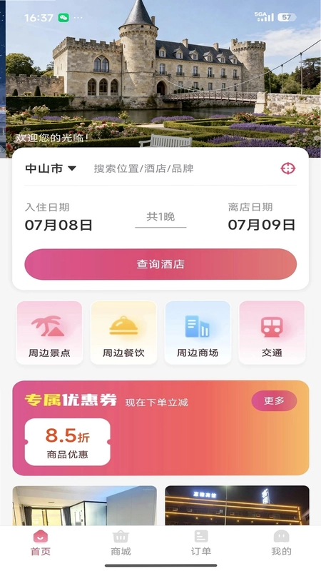 牵守预览图
