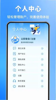 高精手机导航预览图