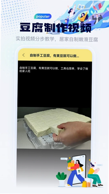 ƴ������app�ٷ���Ԥ��ͼ