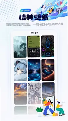 拼个豆豆app官方版预览图
