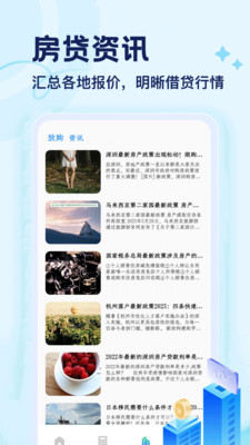 放购宝界面