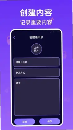 视频加密保险箱最新版预览图