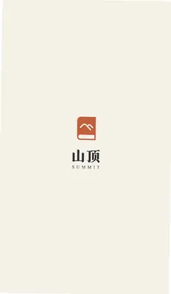 山顶传记预览图