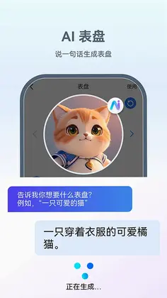 HaWoFit华沃智能预览图