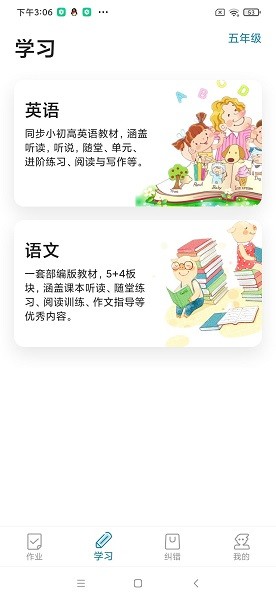 听说邦功能