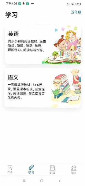 听说邦预览图