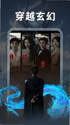 全部免费短剧全集预览图