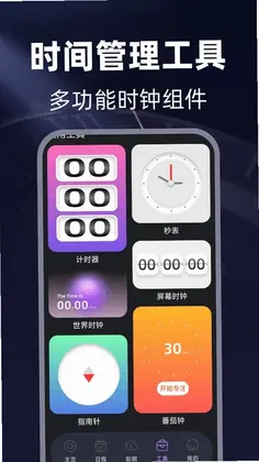 闹钟铃声响预览图