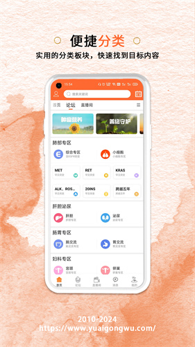 与爱共舞交流氛围