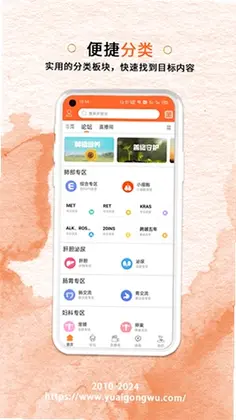 与爱共舞预览图