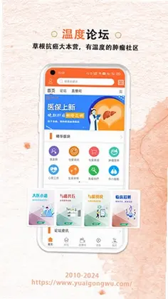 与爱共舞预览图