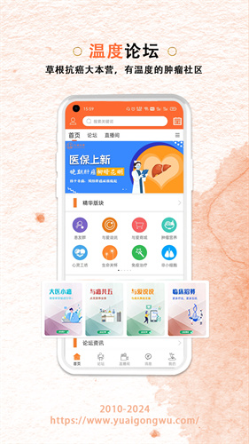 与爱共舞功能展示