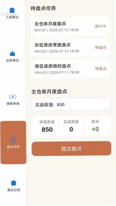 智能快联最新版预览图
