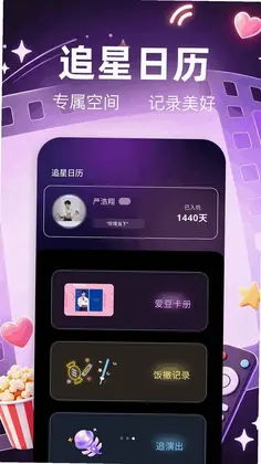 冰雹影评播放器官方版预览图