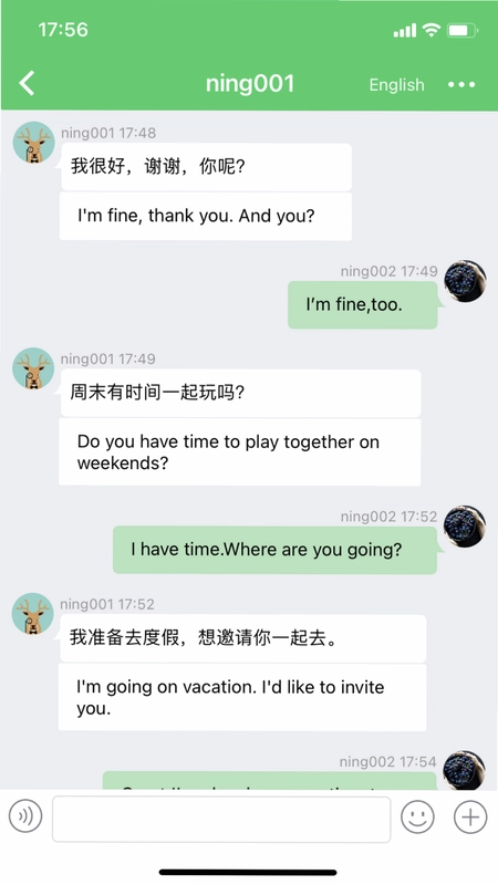 MeLinked软件预览图