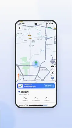 ����E��˾���˼��ٰ��ֻ���Ԥ��ͼ