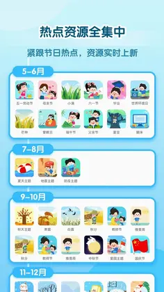 幼师贝壳HD预览图