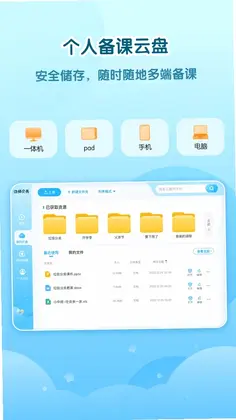 幼师贝壳HD预览图