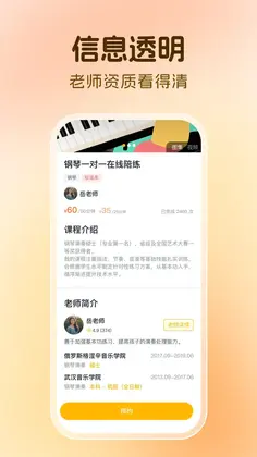 芒果同学预览图