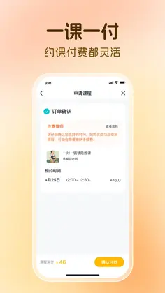 芒果同学预览图