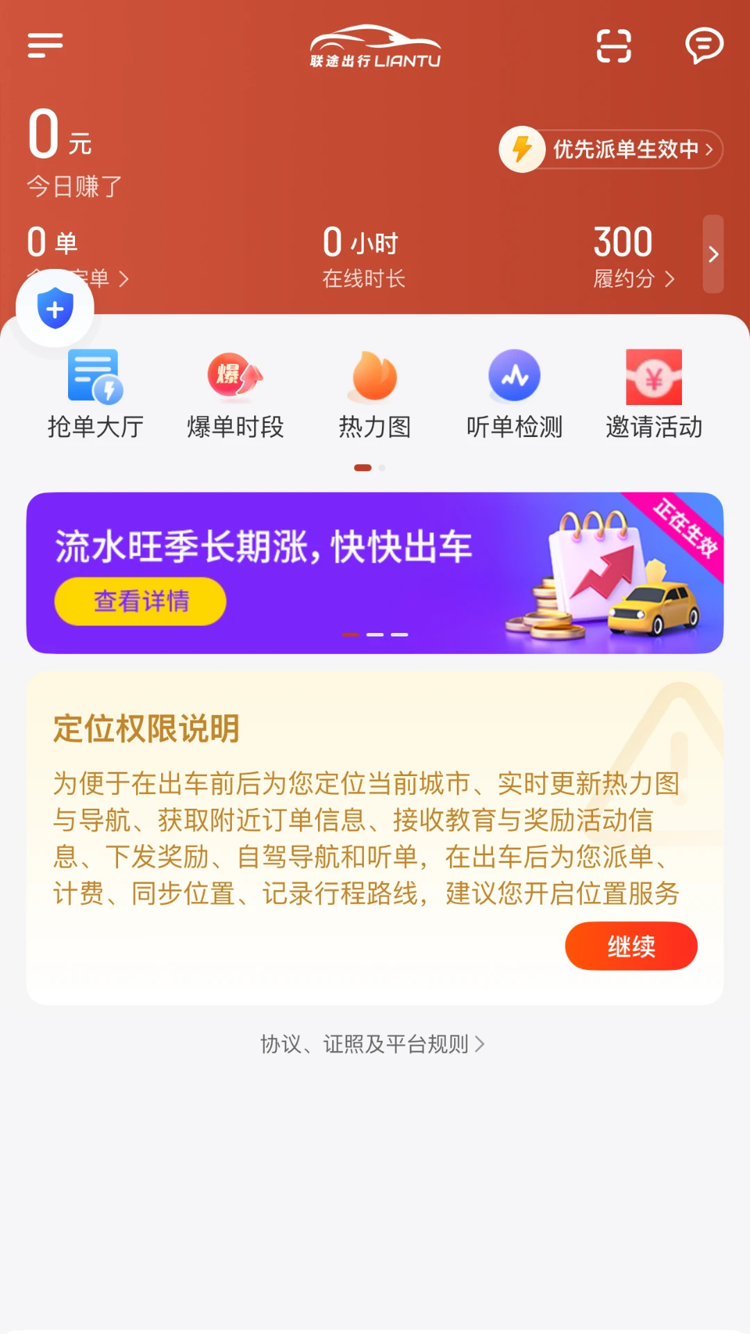 ��;����˾����Ԥ��ͼ