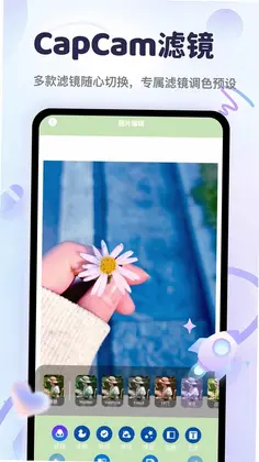 CapCam预览图