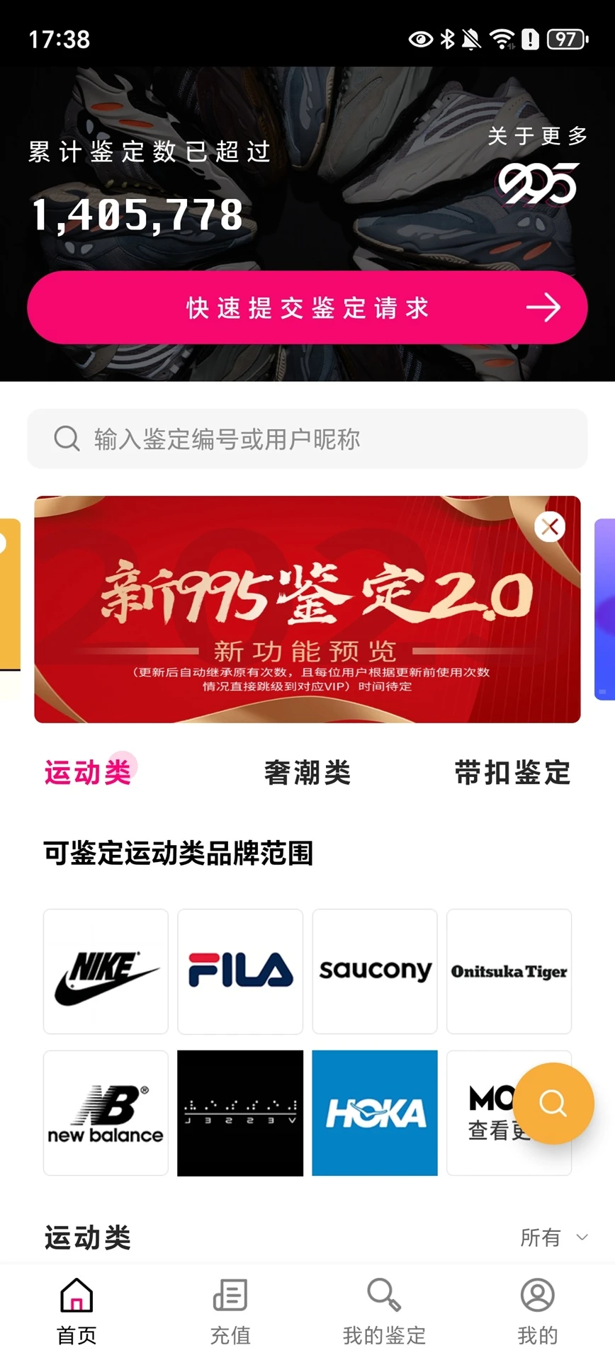 新995鉴定预览图