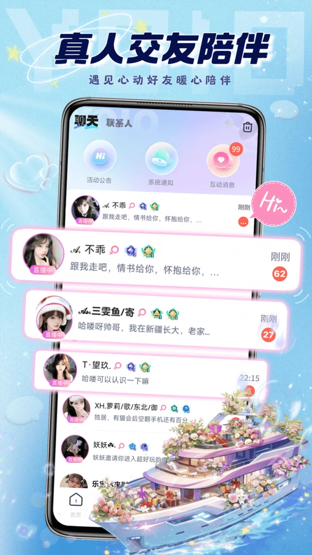 YOIO������ȫ����