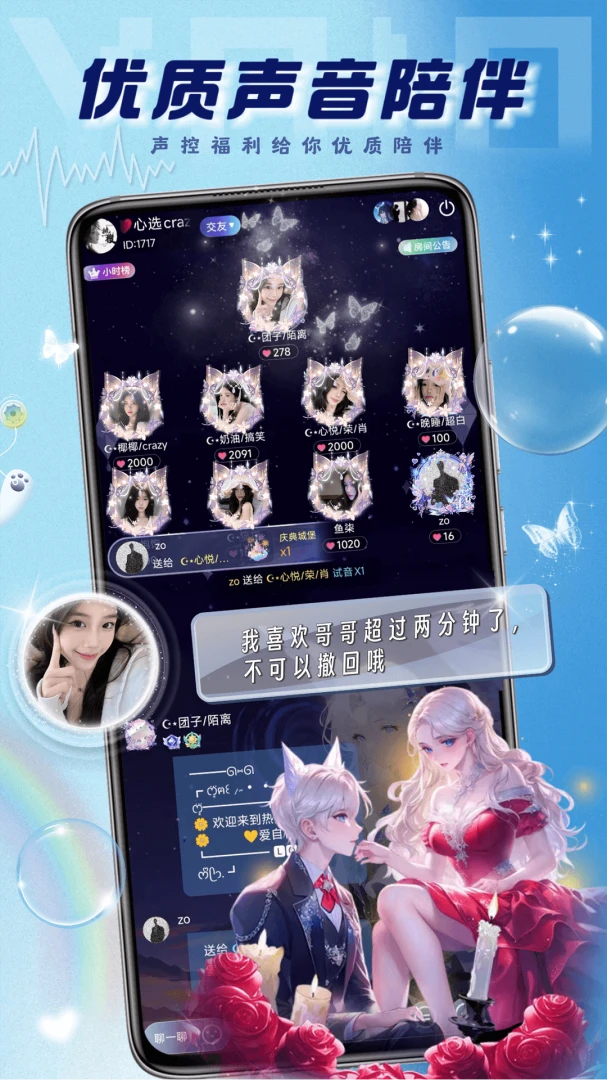 YOIO��������չʾ