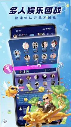 YOIO语音软件预览图