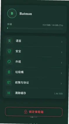 SoloBoxԤ��ͼ