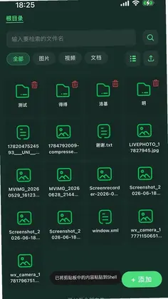 SoloBoxԤ��ͼ